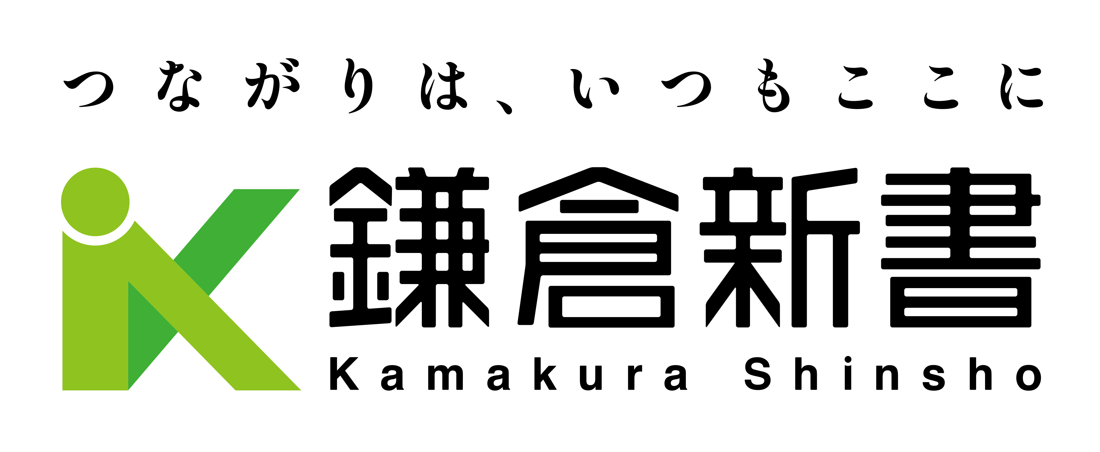 株式会社鎌倉新書