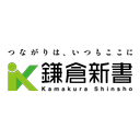 About 株式会社鎌倉新書