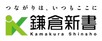 About 株式会社鎌倉新書