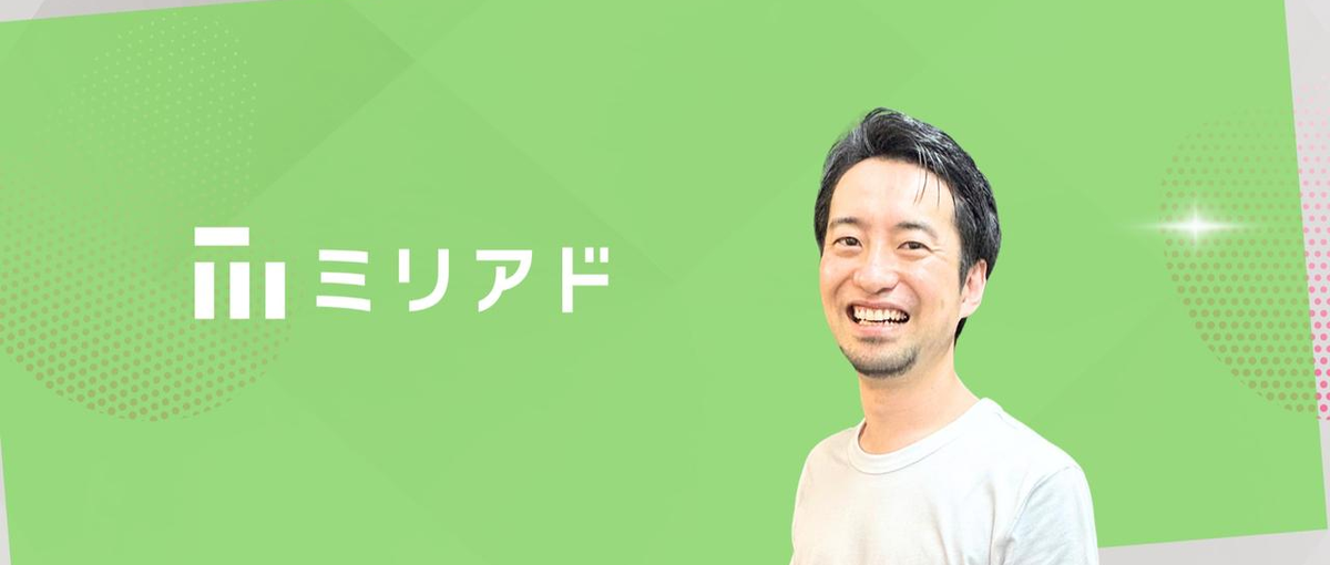 セールス職｜目的のために努力し続けられる才能求む。継続力は才能だ。