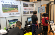 展示会でxRトレーニングをデモ