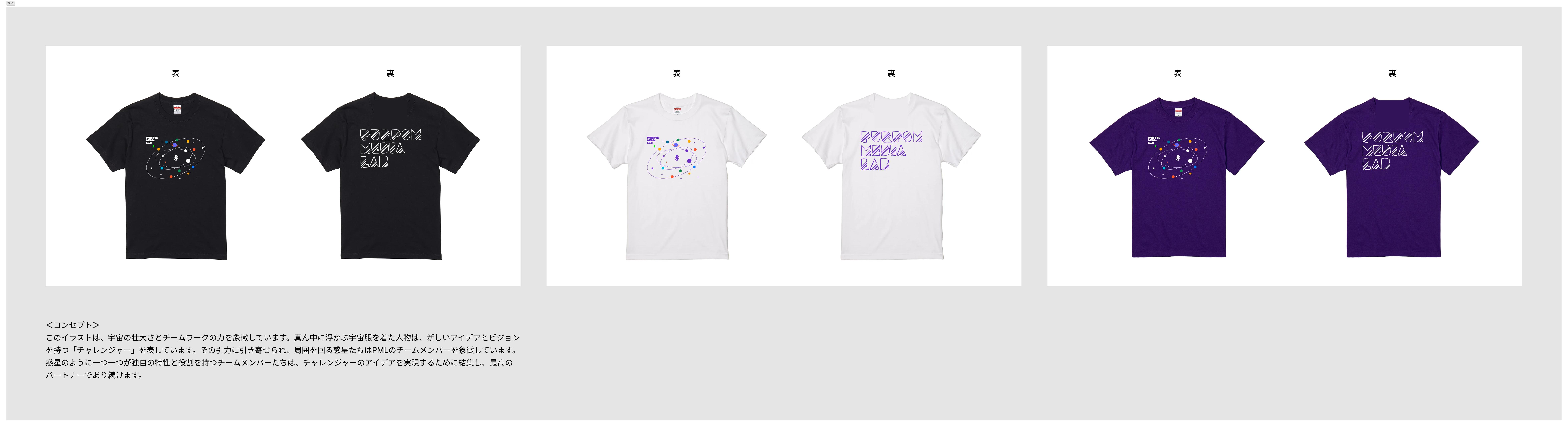 何のために君はスキルアップ、キャリアップしたいのか、それが知りたい。