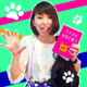 二上 杏奈アンチャ