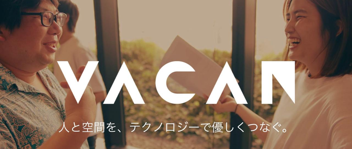 優しい社会を一緒に。自動テストを立ち上げるテストエンジニアを募集！