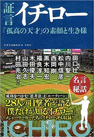 弊社事務所の応接室