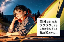＃すきを仕事に！うちのスター社員になってくれる、SNS大好きマン募集！