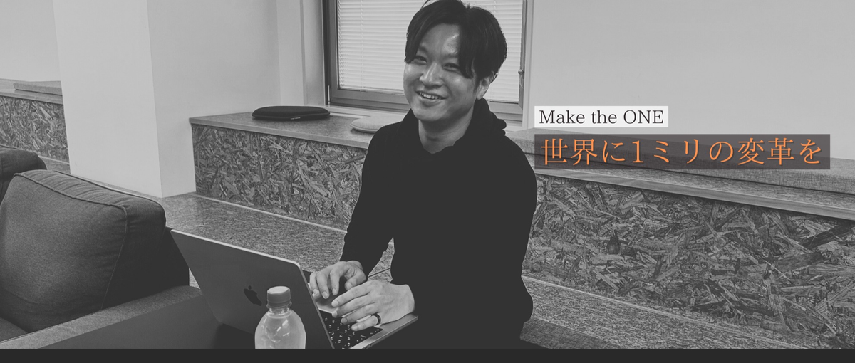 SaaS営業チームの幹部候補、WANTED