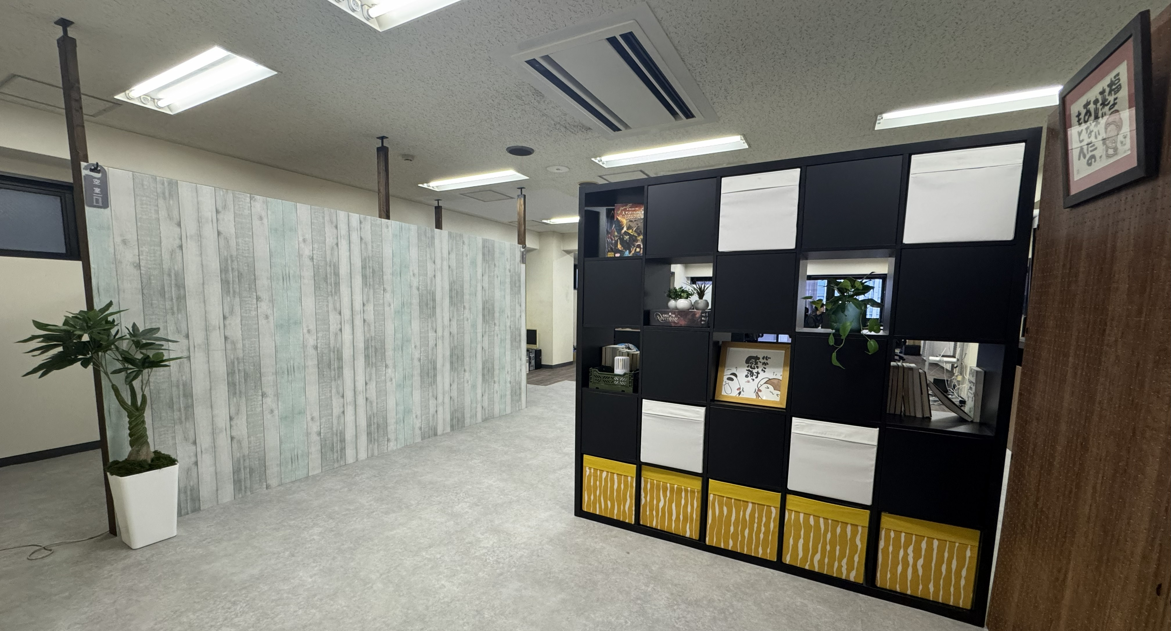 休日に、みんなでオフィスをDIYした件について