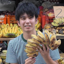 伊藤 思音