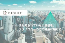 ファイナンス戦略・財務経理体制構築を担うCFO募集！
