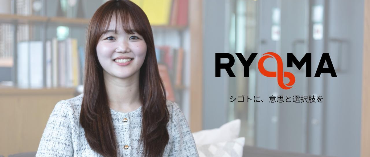 事務だけじゃない！改善提案で組織を強くする管理部ポジション募集！