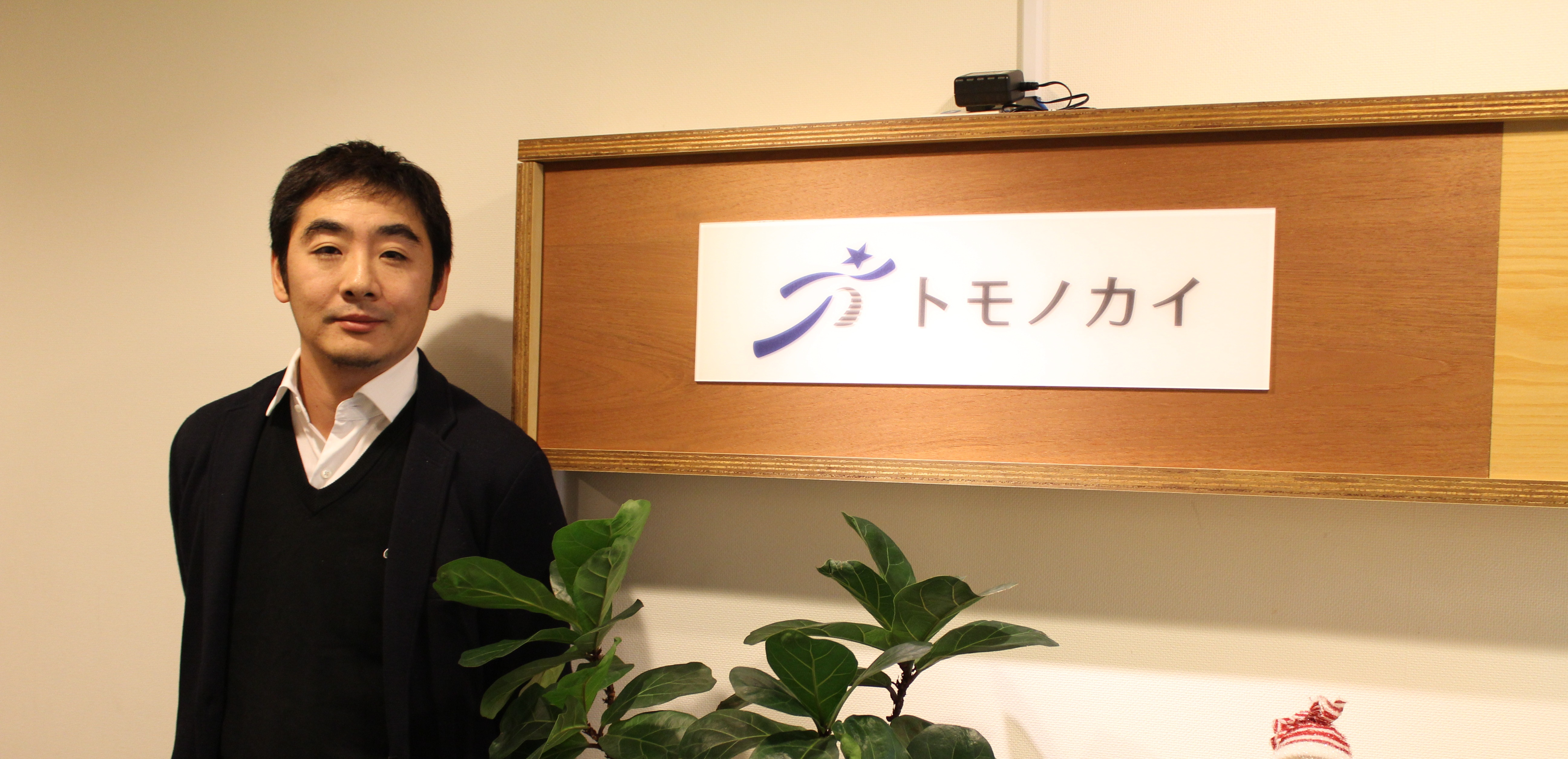 〜「想い」と「ビジネス」が事業の両輪を回す〜　教育×ビジネスにおける新規事業立ち上げの仕掛け人に突撃！