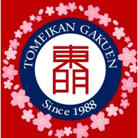 学校法人東明館学園の会社情報