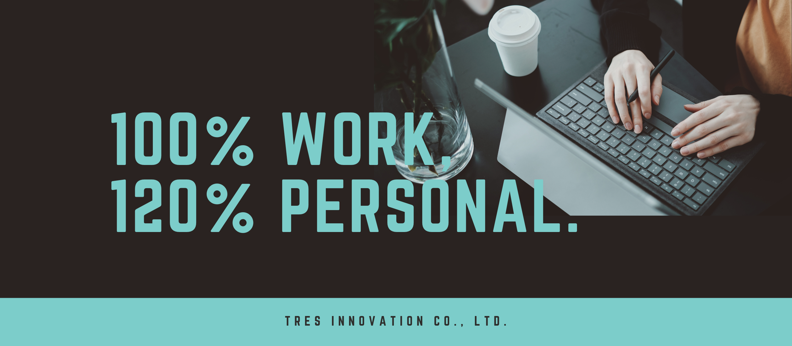 仕事100%私事120％は言葉遊びじゃない【#400字でカルチャー紹介】