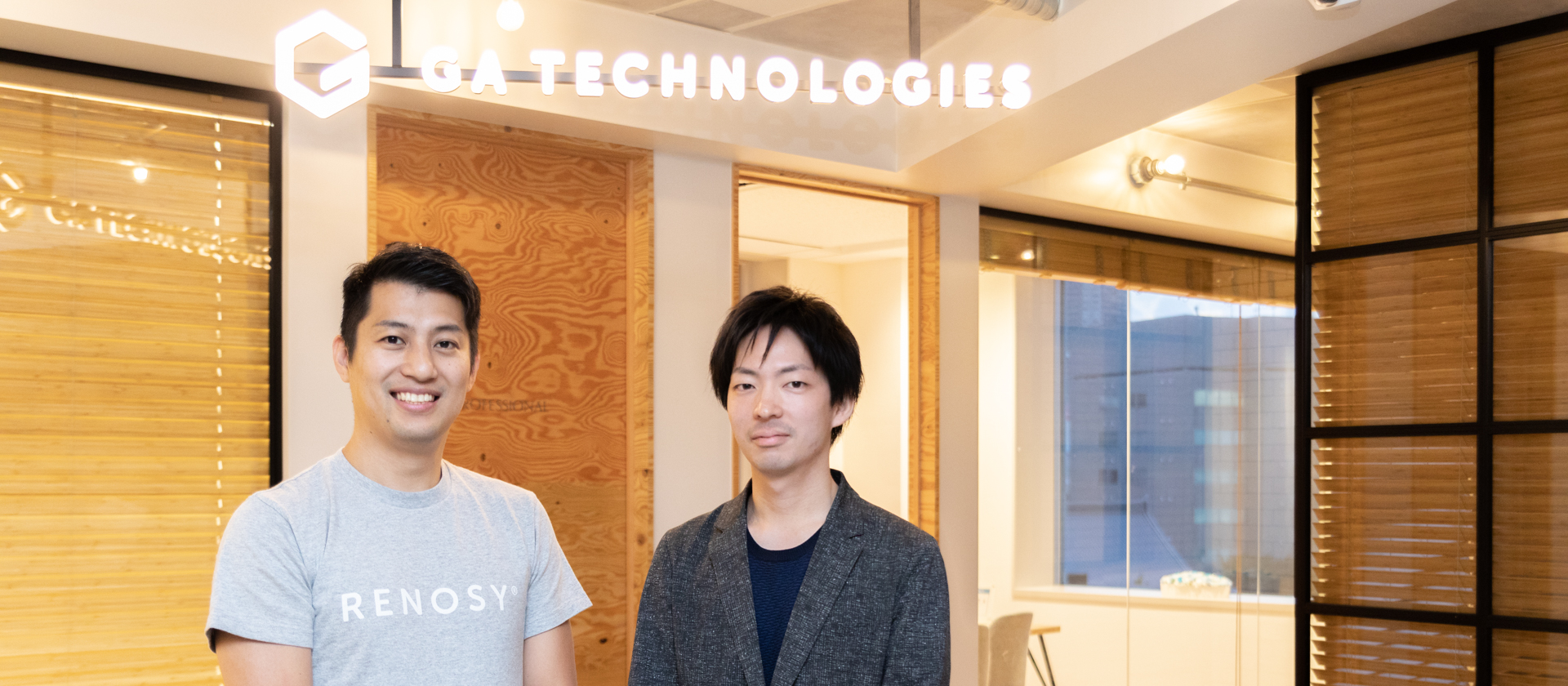 不動産業界の常識を変えるための決め手はビジョン。それが全て。