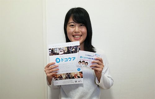 Withコロナ時代と学生の社会貢献に関するアンケートをします