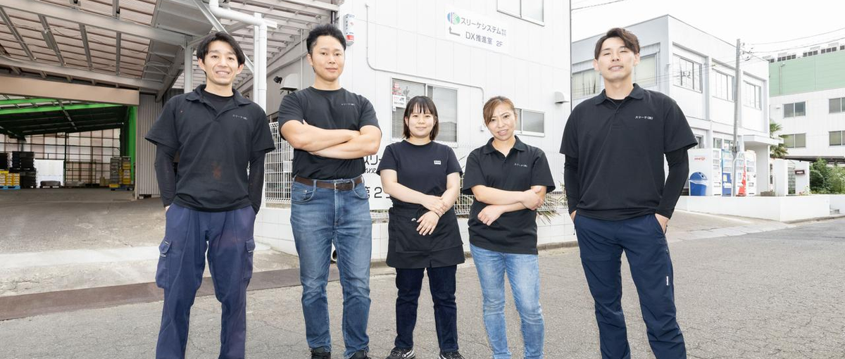 生産管理システムの開発｜フルスタックを目指したいwebエンジニア募集！