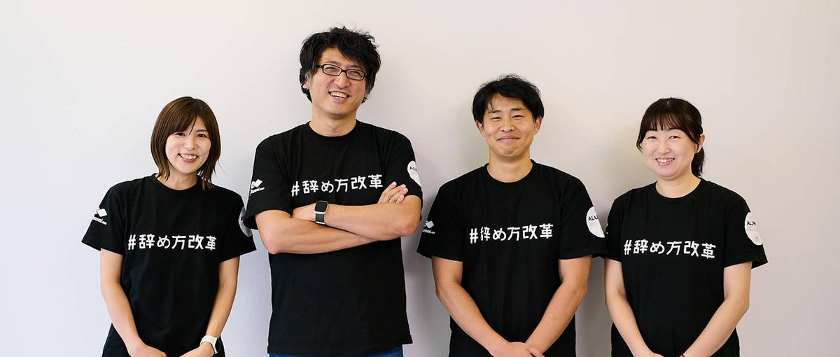 情報システムサポート│コーポレートアシスタントとして幅広く活躍しませんか？