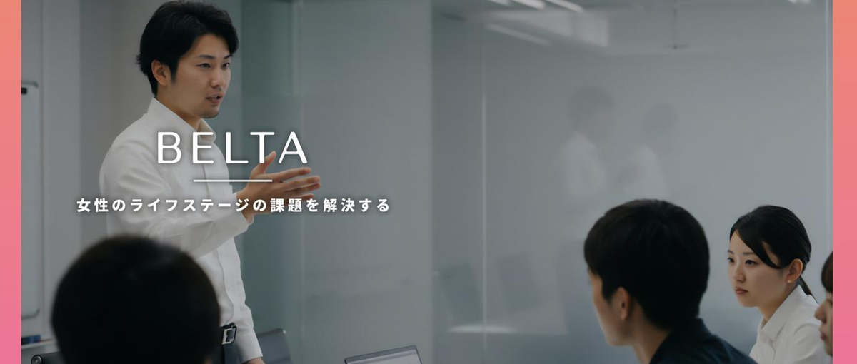 27新卒向け｜自分の成長の余白を見つける3時間フィードバック会