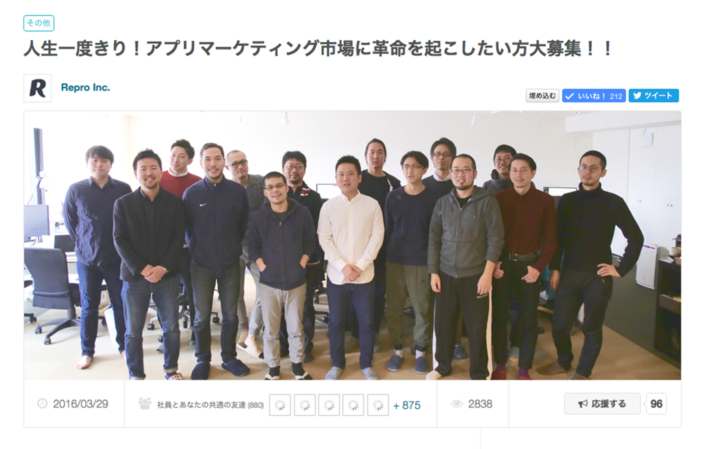 Article content
