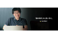 上場企業でECモール運用者募集中！責任者を目指し裁量を持って働きませんか？