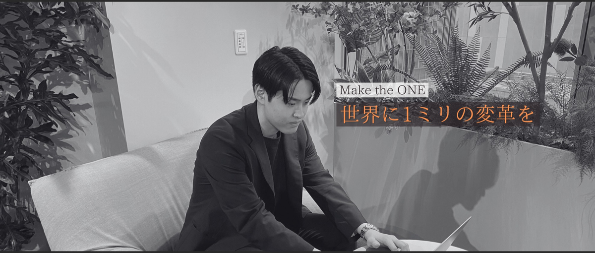 休み明けに憂鬱にならない職場選びを。営業で過去の自分を超えていく。