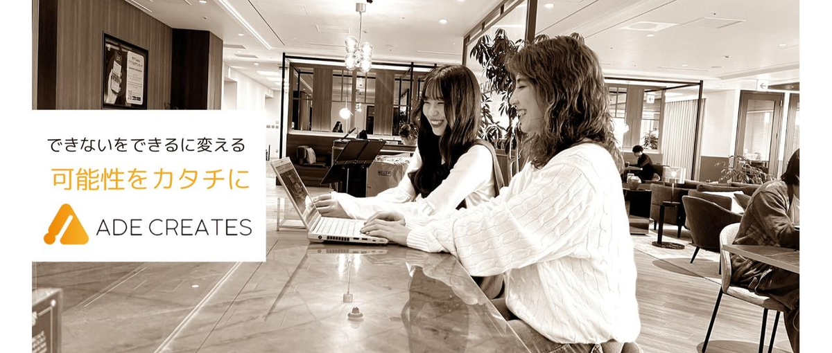 美容業界ライター／エディター｜アイデアと文章力でサロンの採用を支援する