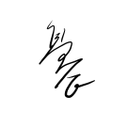 髙谷 謙介