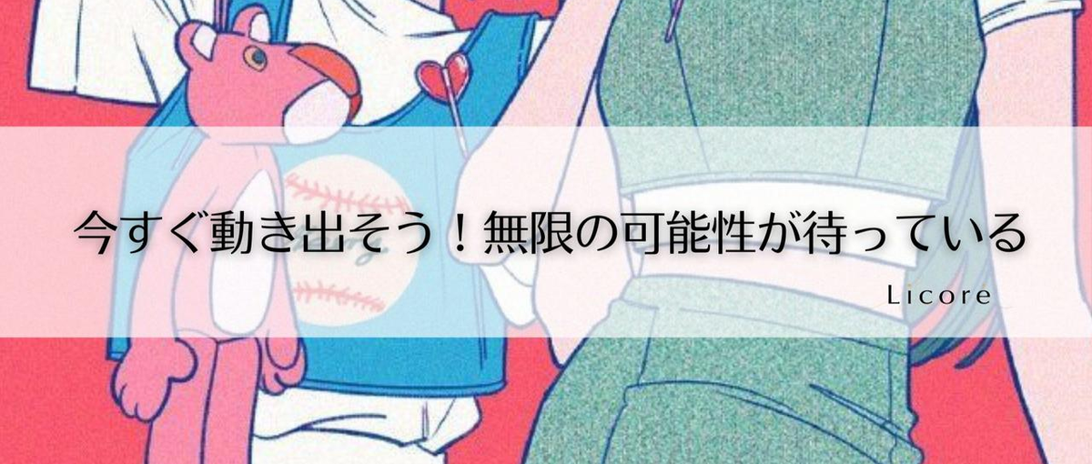 ライバー募集｜チャンス到来！あなたの魅力で視聴者を虜にしよう！！