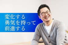 東京｜顧客のニーズを引き出す現場力&課題解決力が身に付くエンジニア