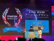 2024StartUP World Cup東京ファイナル3位入賞＆ALHD賞受賞！