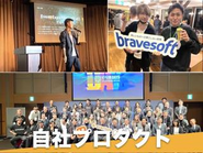 イベントを便利に、楽しく、盛り上げるための自社プロダクトを多数展開しております。