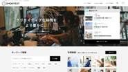 SHOOTESTサービスサイト