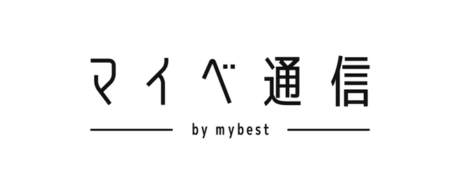 人気 myべベスト