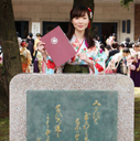 Haruno Nagamatsu