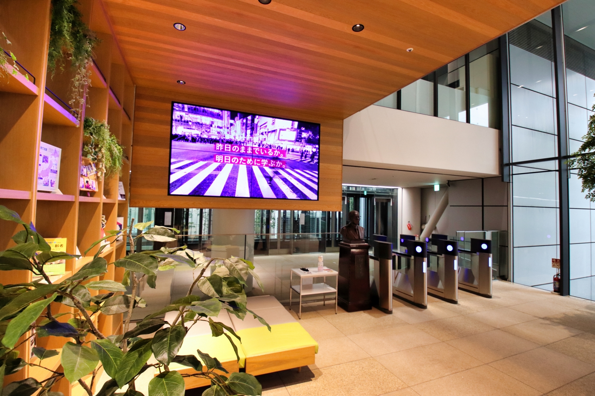 【潜入】会社創設5年目で新境地へ！新オフィスのご紹介