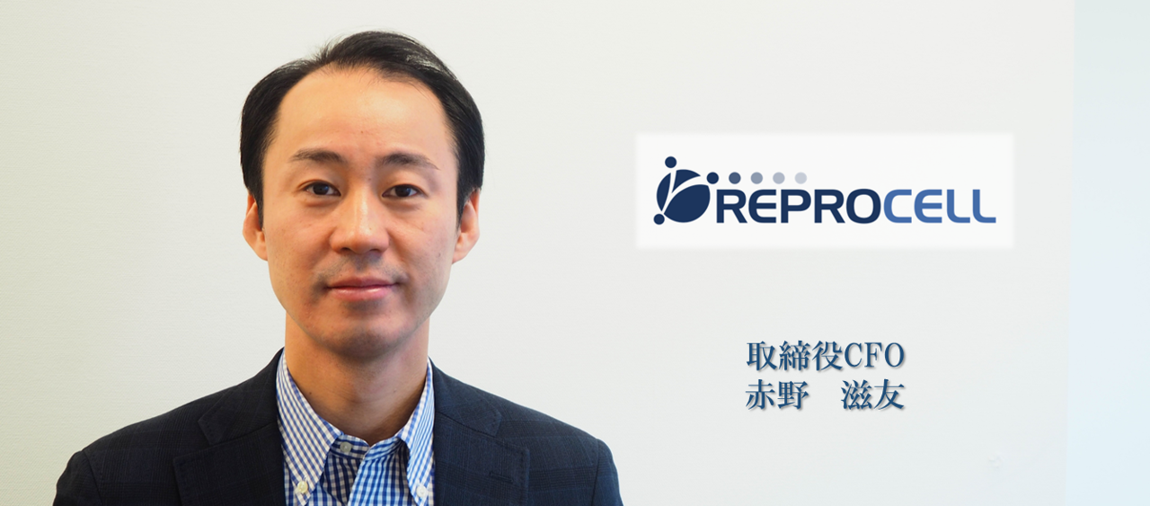 【役員インタビュー：取締役CFO】まだまだ成長余地はあるし、ガンガン伸ばしていけばいいー
