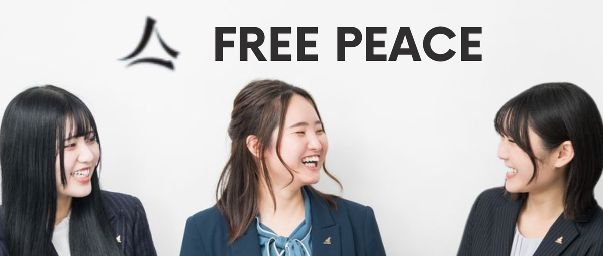 成長で応える、人生に伴走する仕事へ。不動産経験を活かしFPに挑戦！