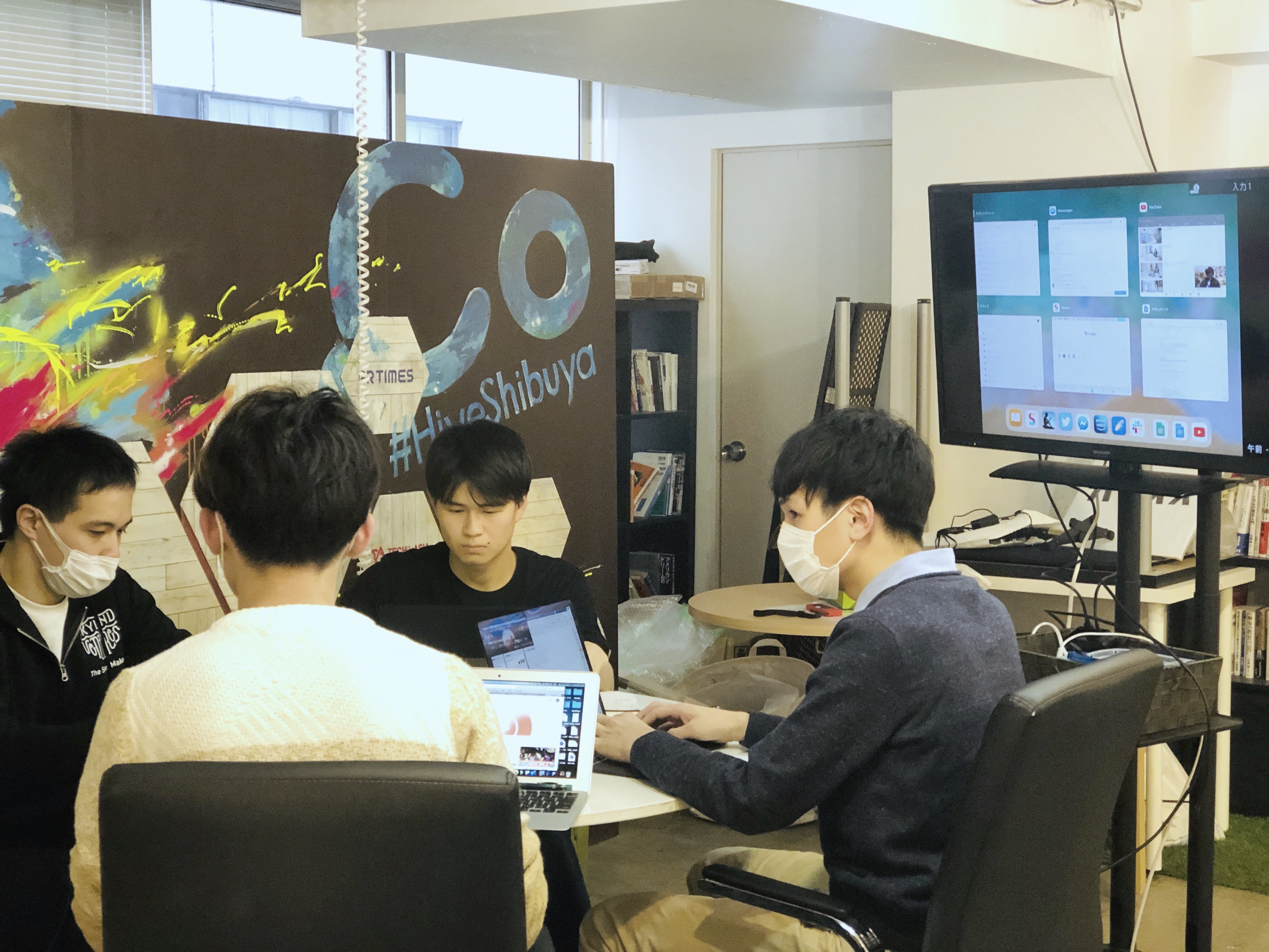 SVに集まる起業志望のインターン。彼らの夢、そして起業のリアルを知って考えたこととは？