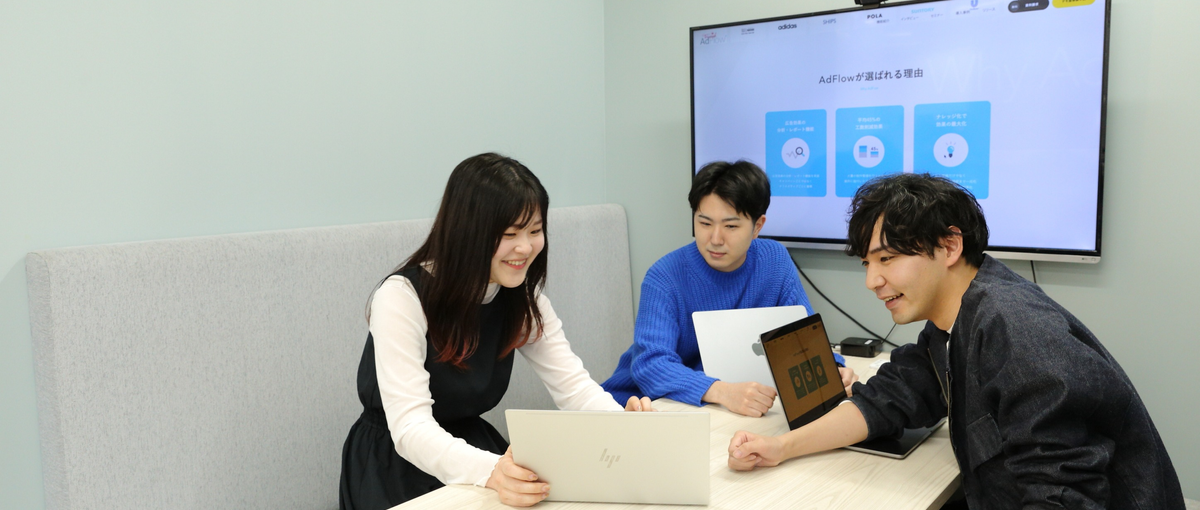 フィールドセールス｜自社SaaS｜広告制作現場の業務効率化を支援