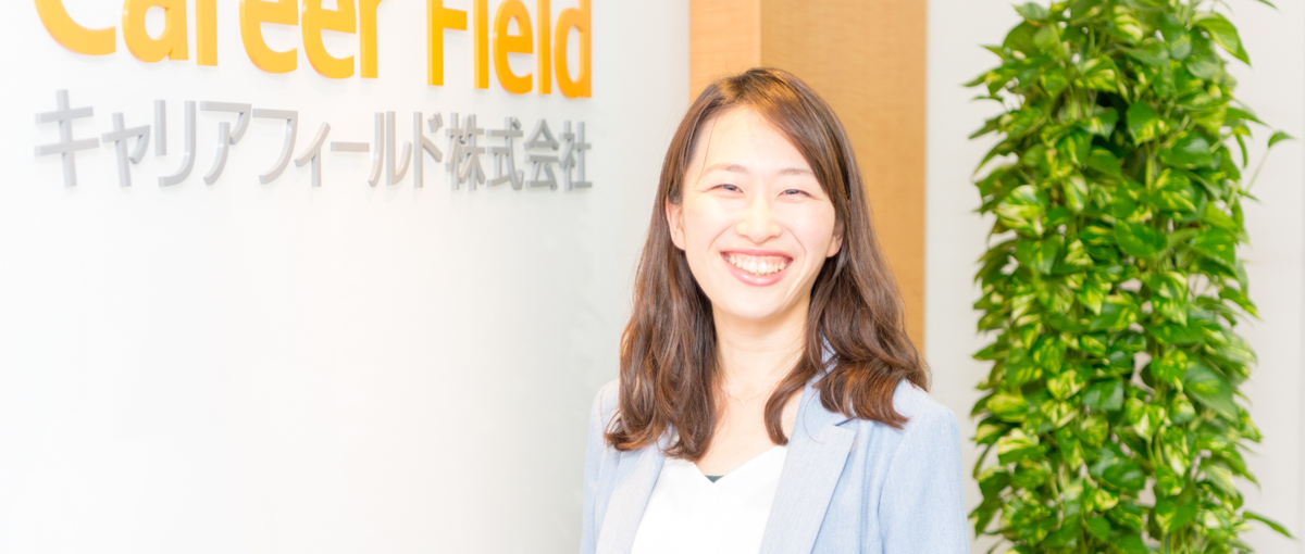 学部不問！働くママを救う、社会課題の解決に携わりたい24卒募集！