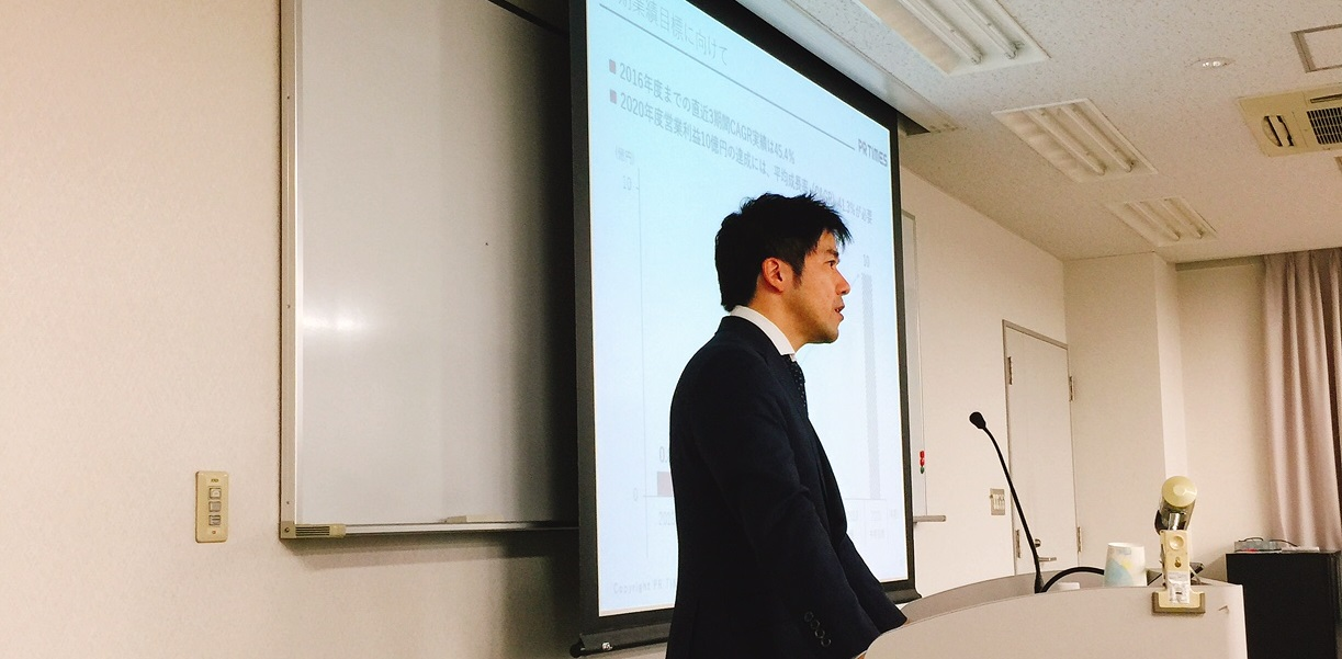 経営理念はいつどのようにつくるか？