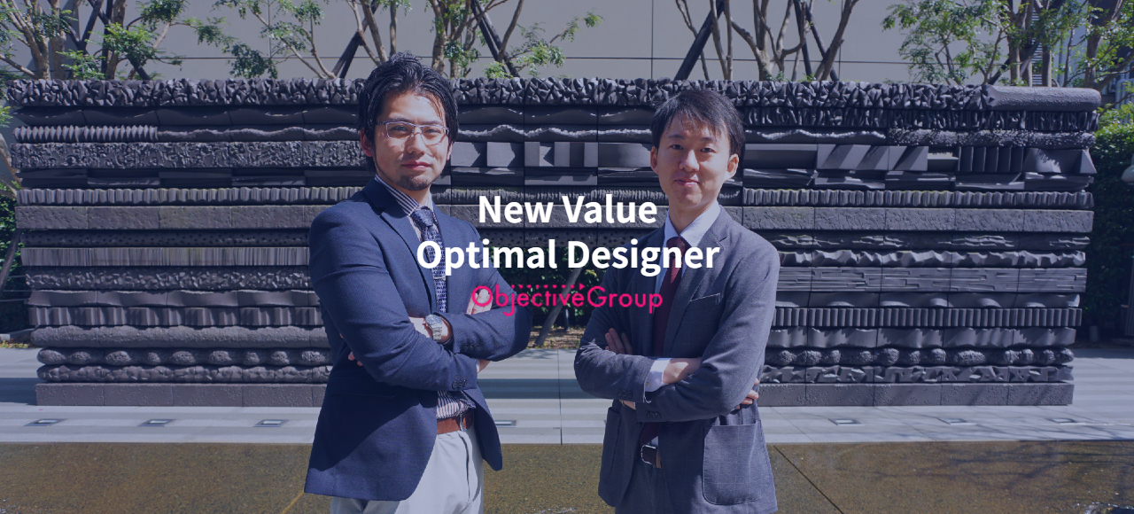 グループ経営を進化させる新バリュー「Optimal Designer」の誕生storyを語ろう！