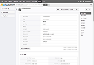 OSS-CRM用カスタムモジュール