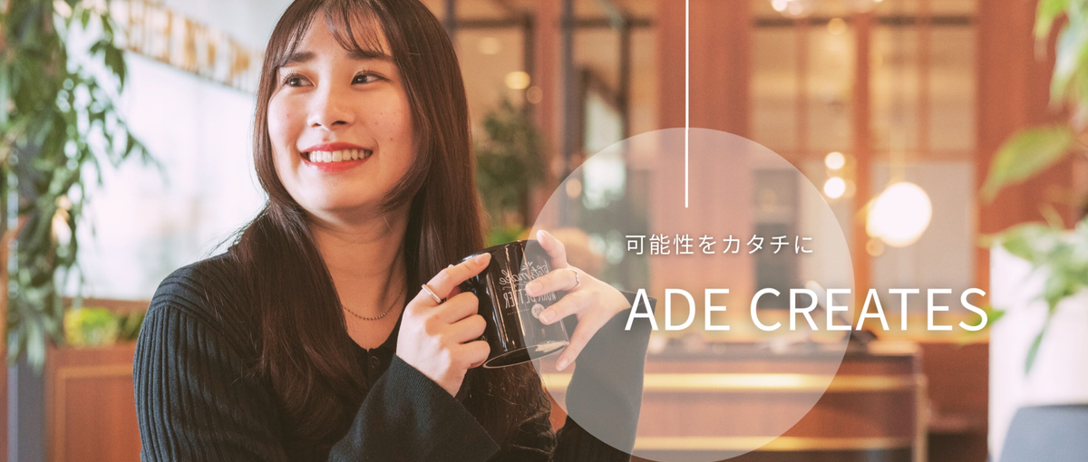 SNS採用アカウント運用経験者｜美容業界の採用力とSNS力を強化