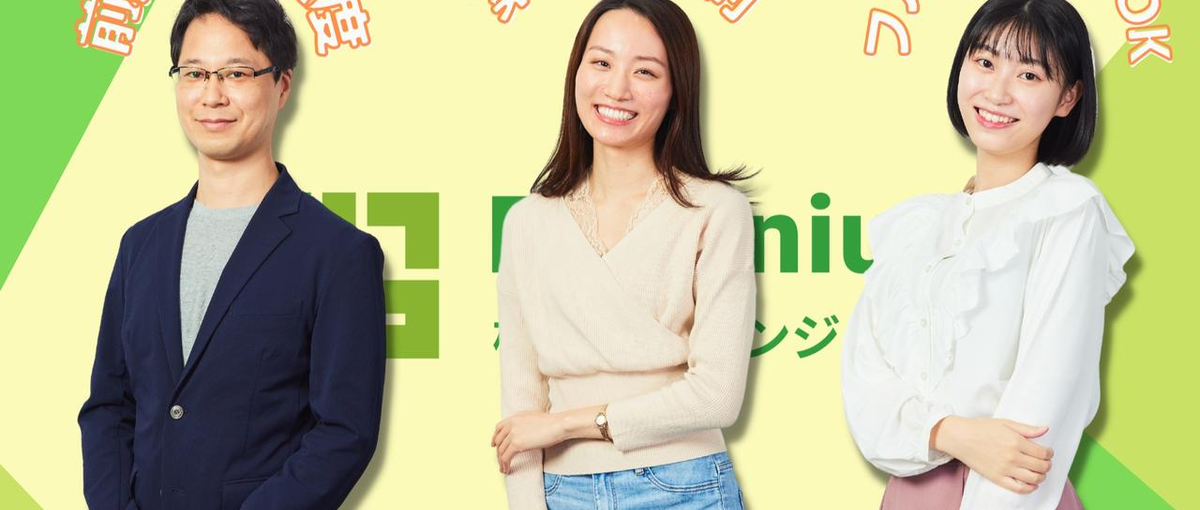 フリーランスのような働き方がしたいエンジニア歓迎！場所問わず働ける案件多数