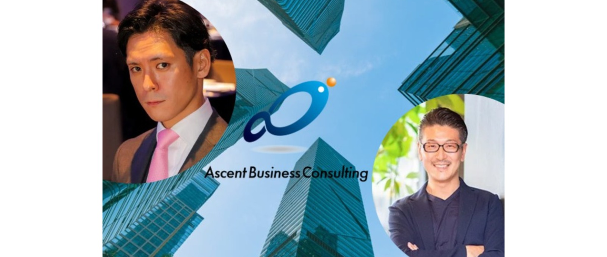 コンサルｘ事業会社　経理としてご活躍しませんか？/リーダー候補