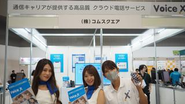 展示会の様子①