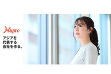 業界最大規模メディア｜自らの手でグロースさせたいWEBマーケター募集！