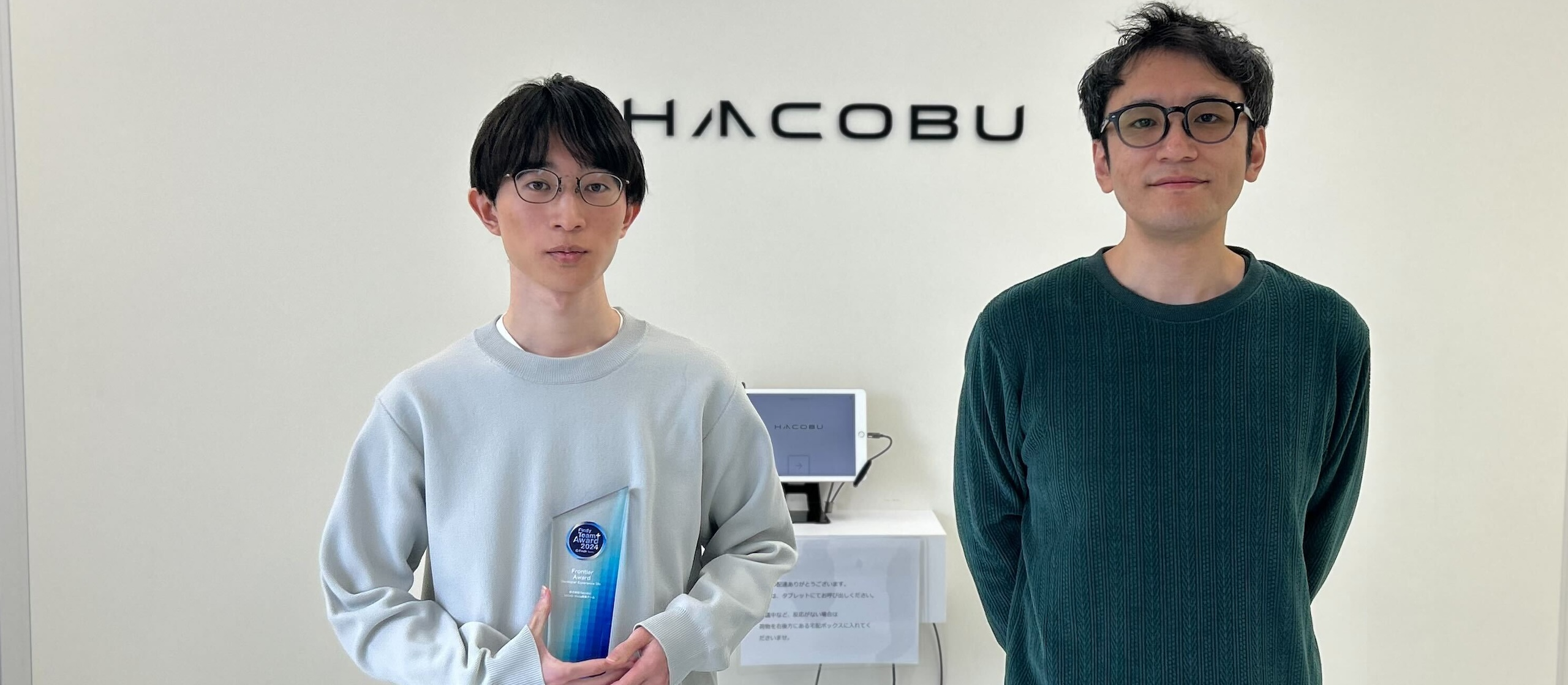 MOVO Vistaの開発チームがFindy Team+ Awardを受賞するまでの2年間を振り返る